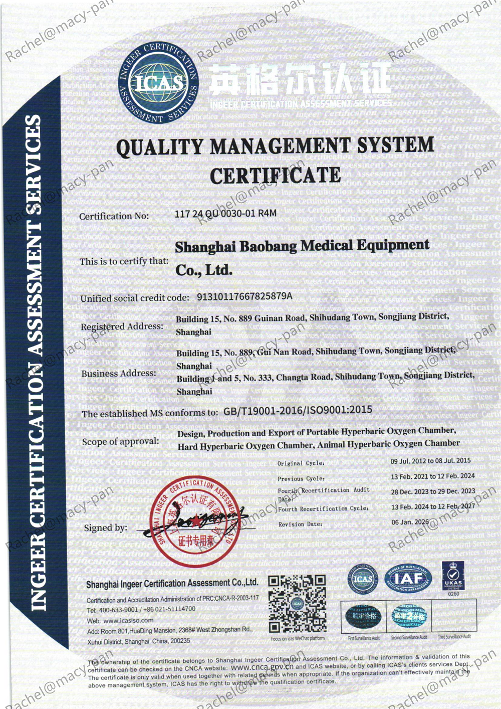 MACY-PAN Certificate 8