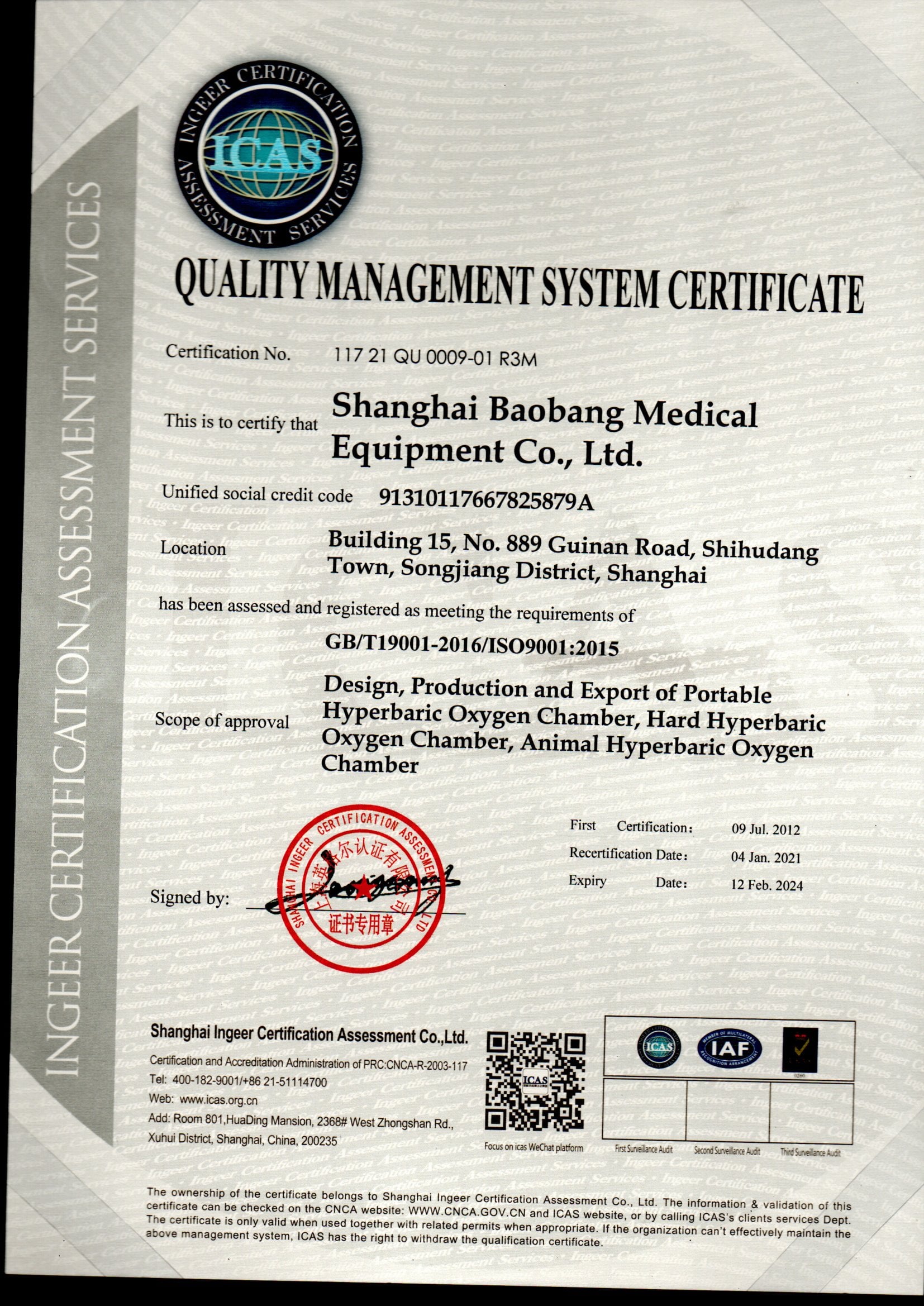 ISO 9001 Factory Audit Verification
