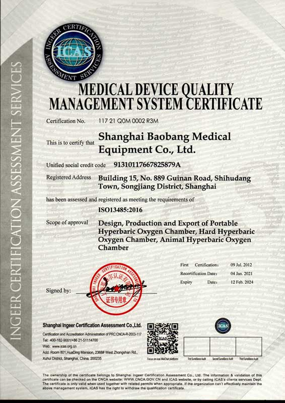 ISO 13485 certificate