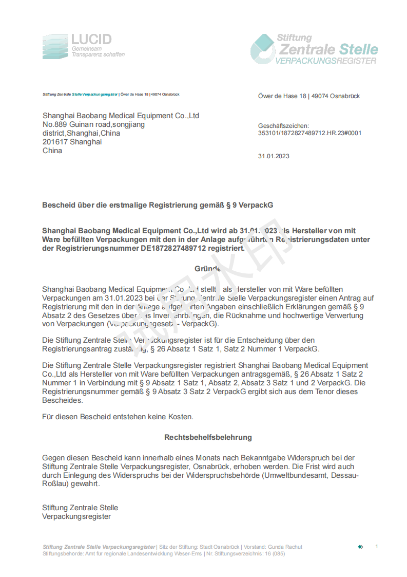 MACY-PAN German Packaging Act Certificate Page 1