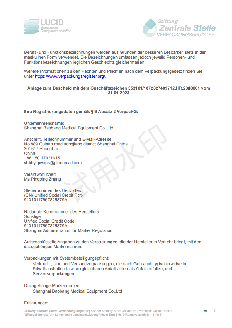 MACY-PAN German Packaging Act Certificate Page 3