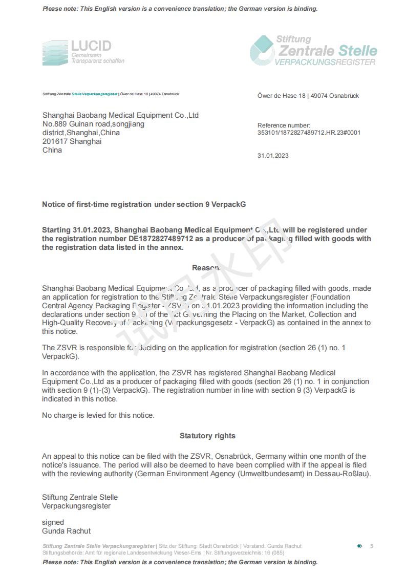 MACY-PAN German Packaging Act Certificate Page 5