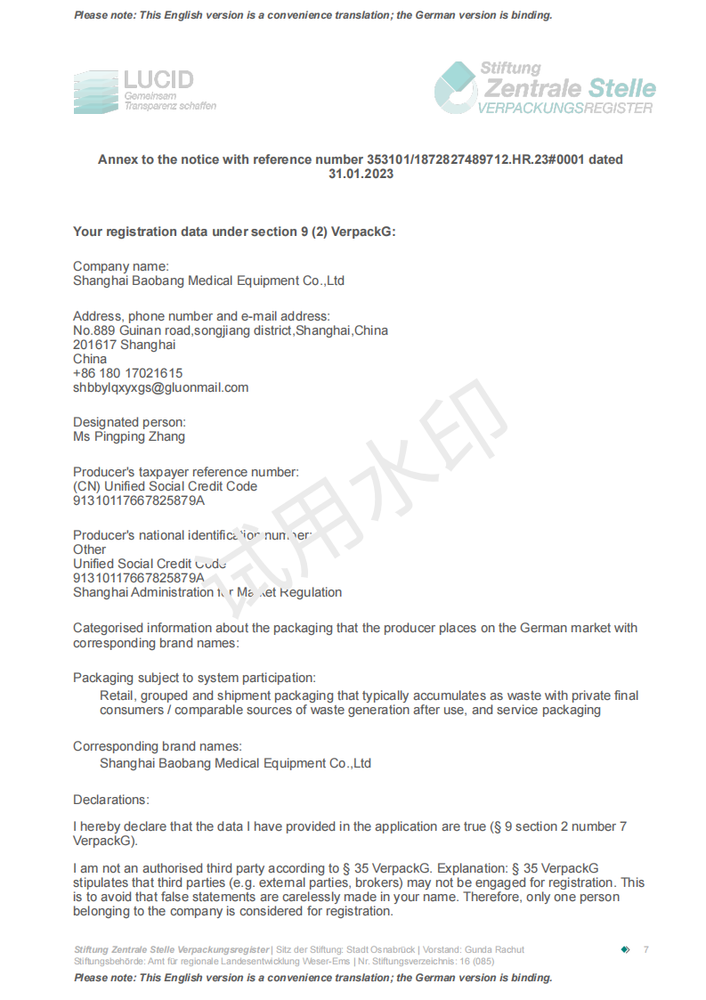 MACY-PAN German Packaging Act Certificate Page 7